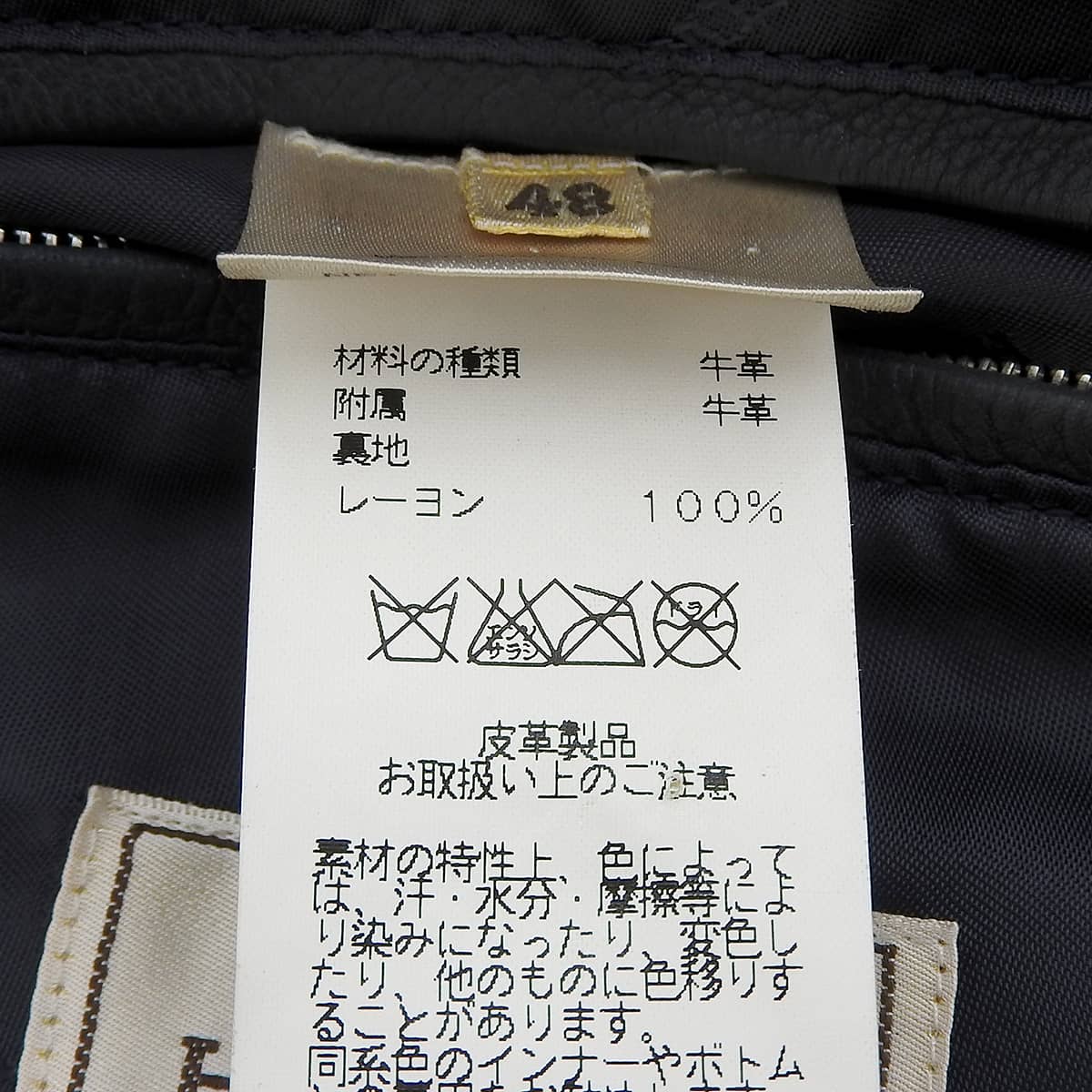 レザーセリエボタンステンカラージャケット #48 ブラック