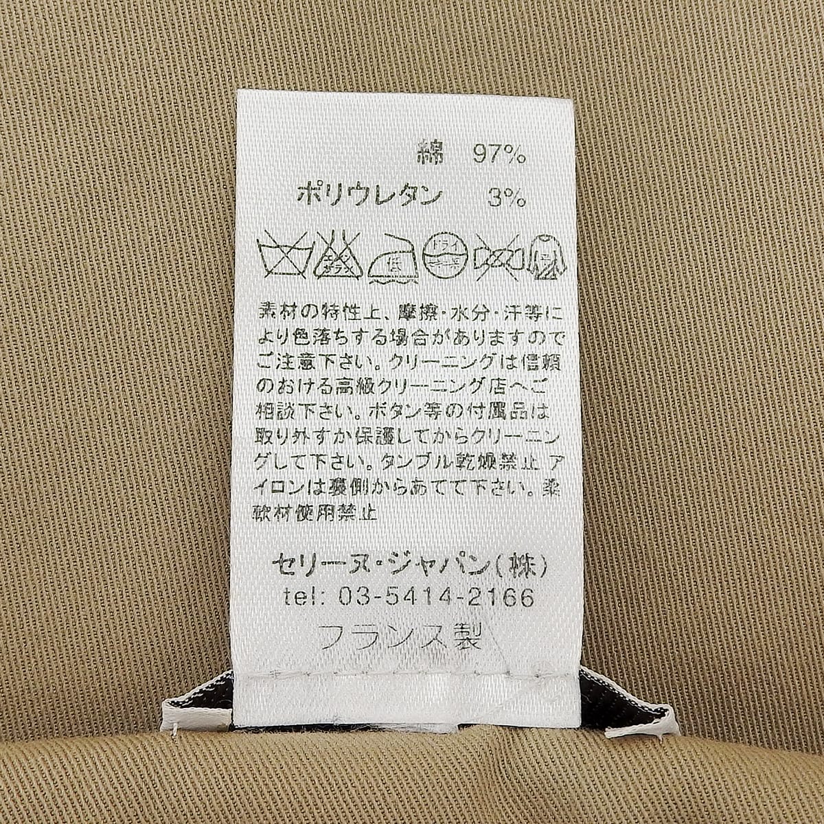 コットンノーカラージャケット #40 ベージュ
