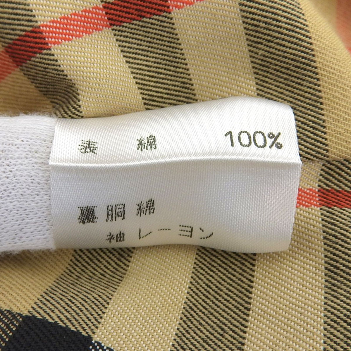 ノバチェックライニングトレンチコート ベージュ