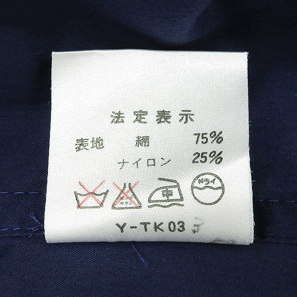 トレンチコート #M ネイビー