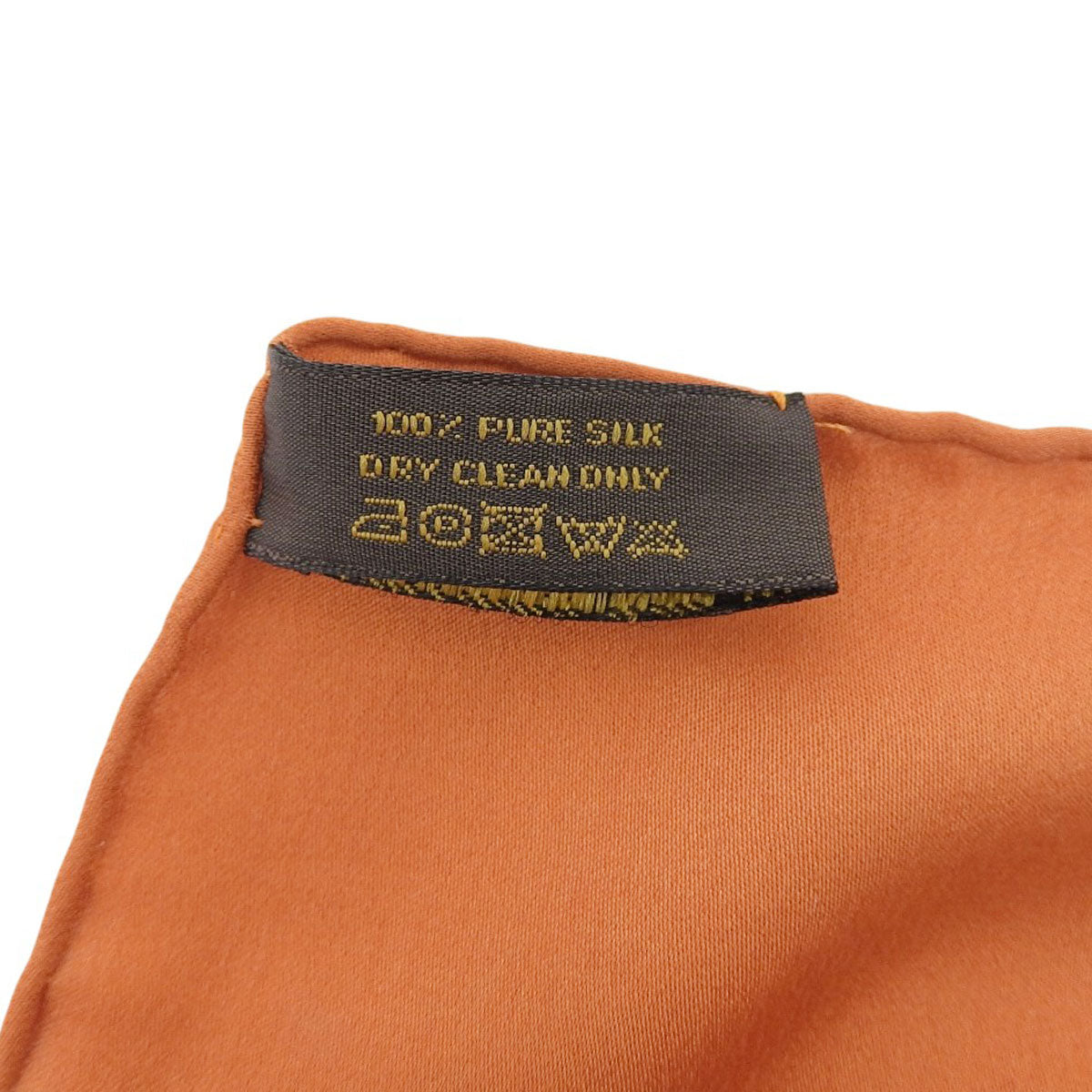 Monogram图案摩纳哥方巾 橙色