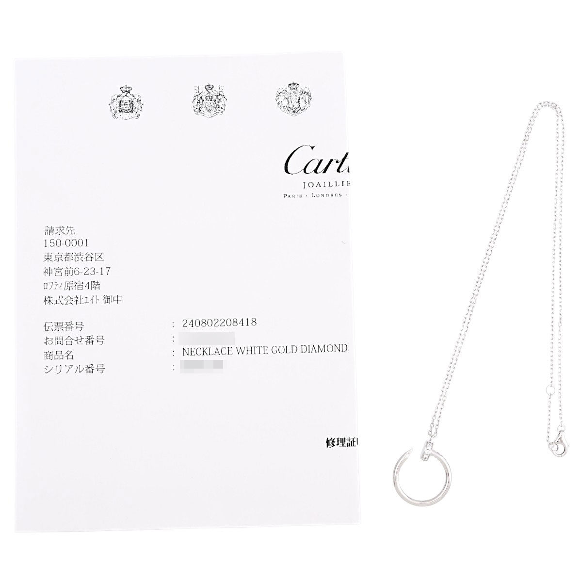 18K Juste un Clou necklace, white gold