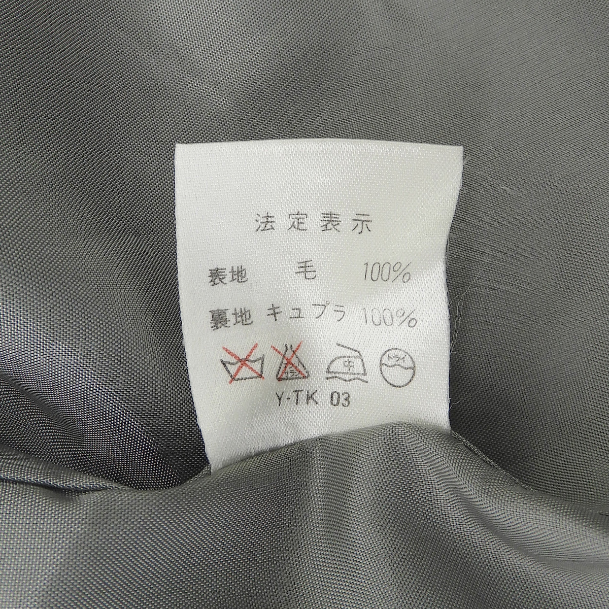 羊毛格纹双排扣夹克 #M 灰色