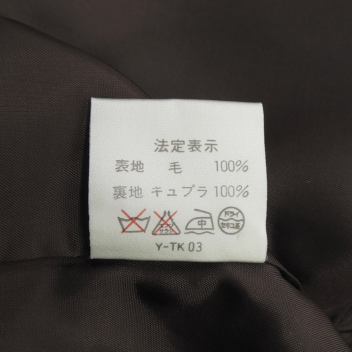 羊毛徽标纽扣夹克 #9 棕色