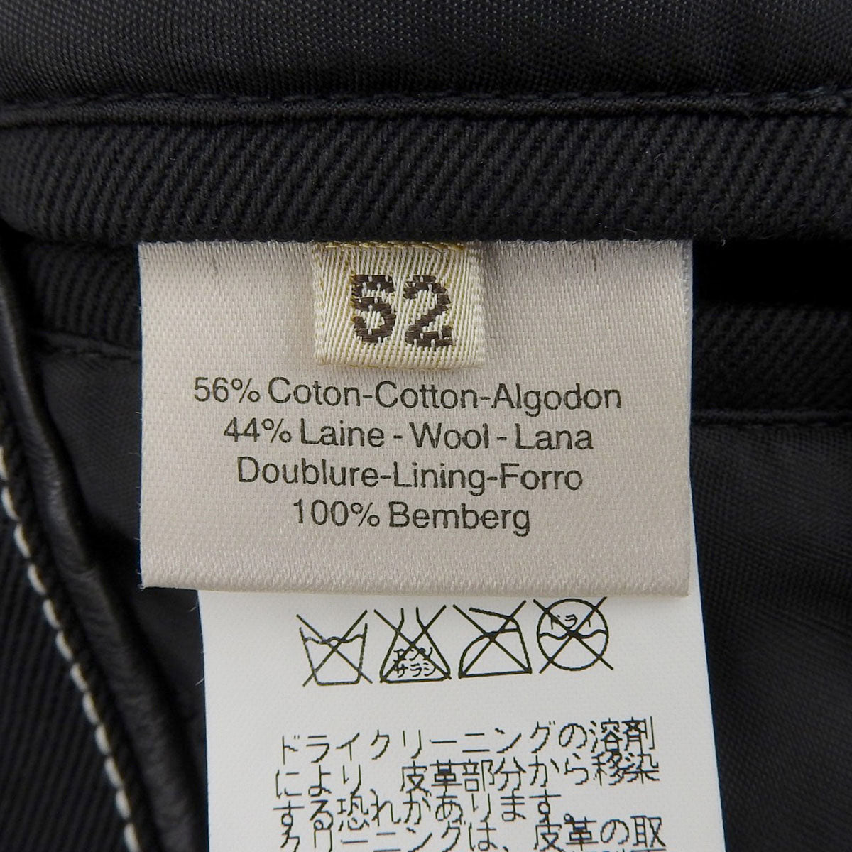 コットンレザーコンビアンサンブル #52 ブラック