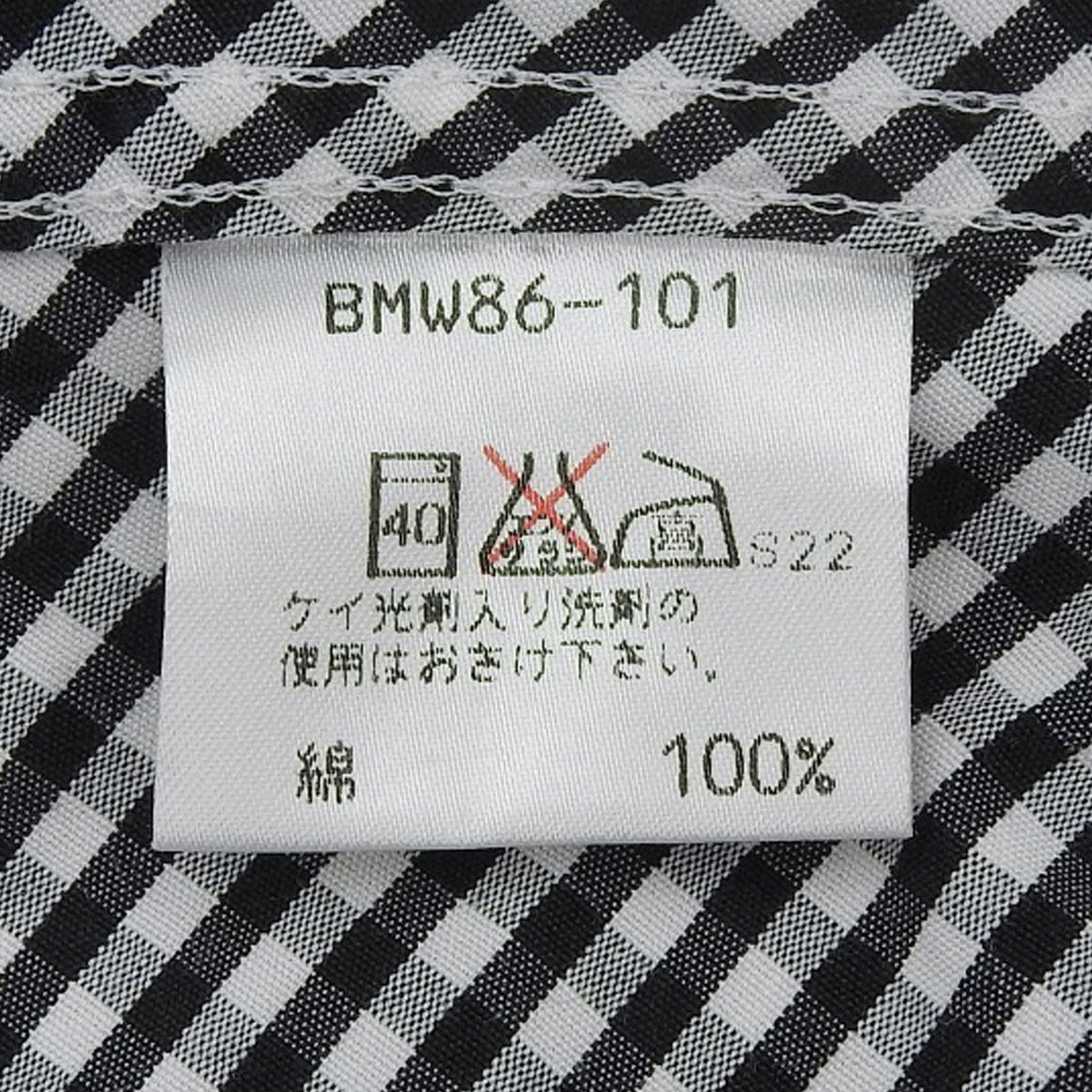 Gingham Check Pattern Shirt #2 Black/White
