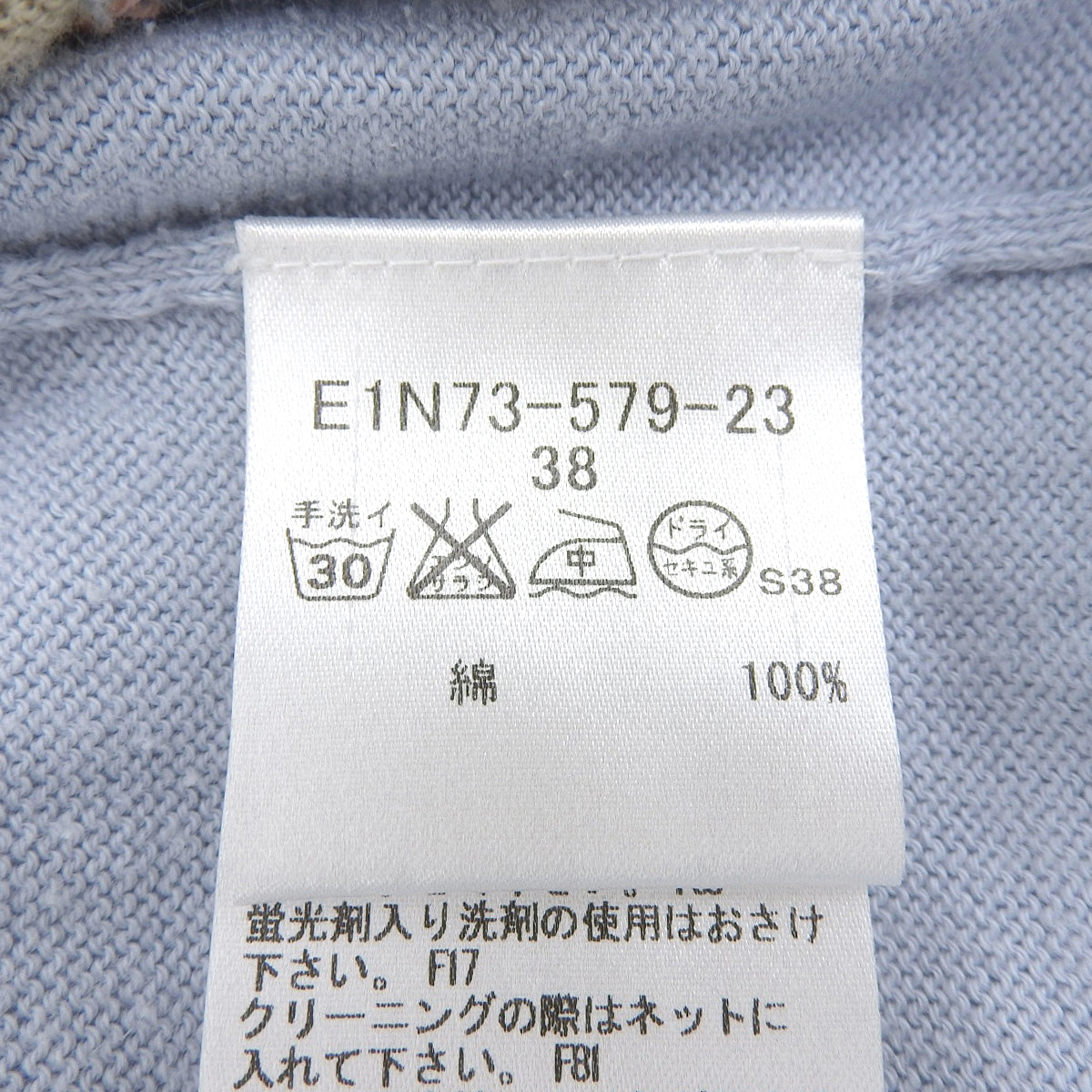 ロゴ刺繍アーガイルパターンカーディガン #38 ライトブルー/ベージュ