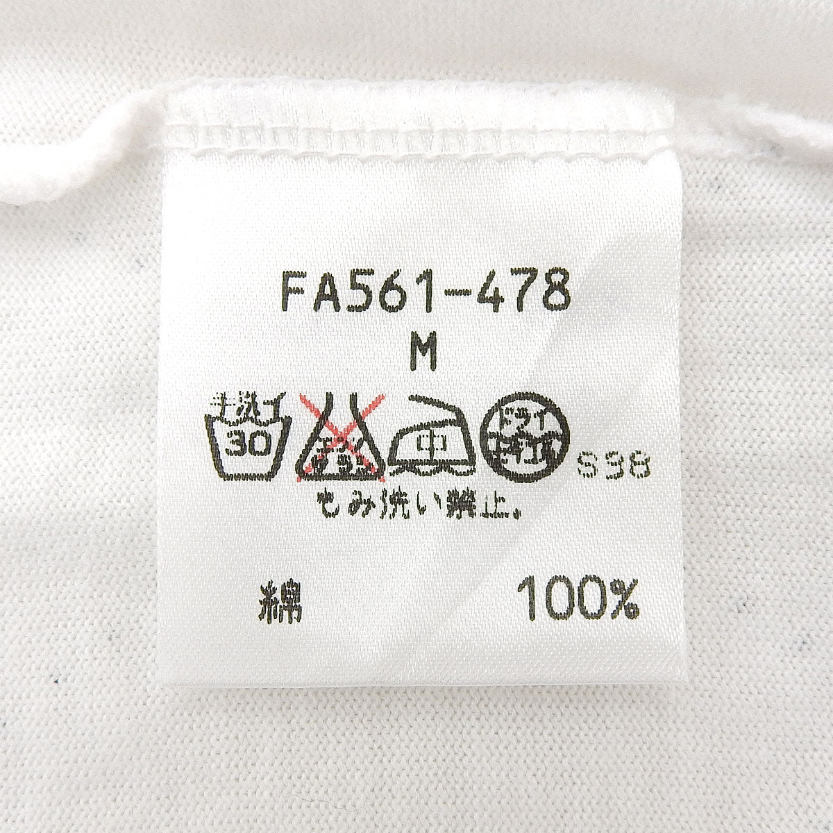 Logo Pattern T-Shirt #M White