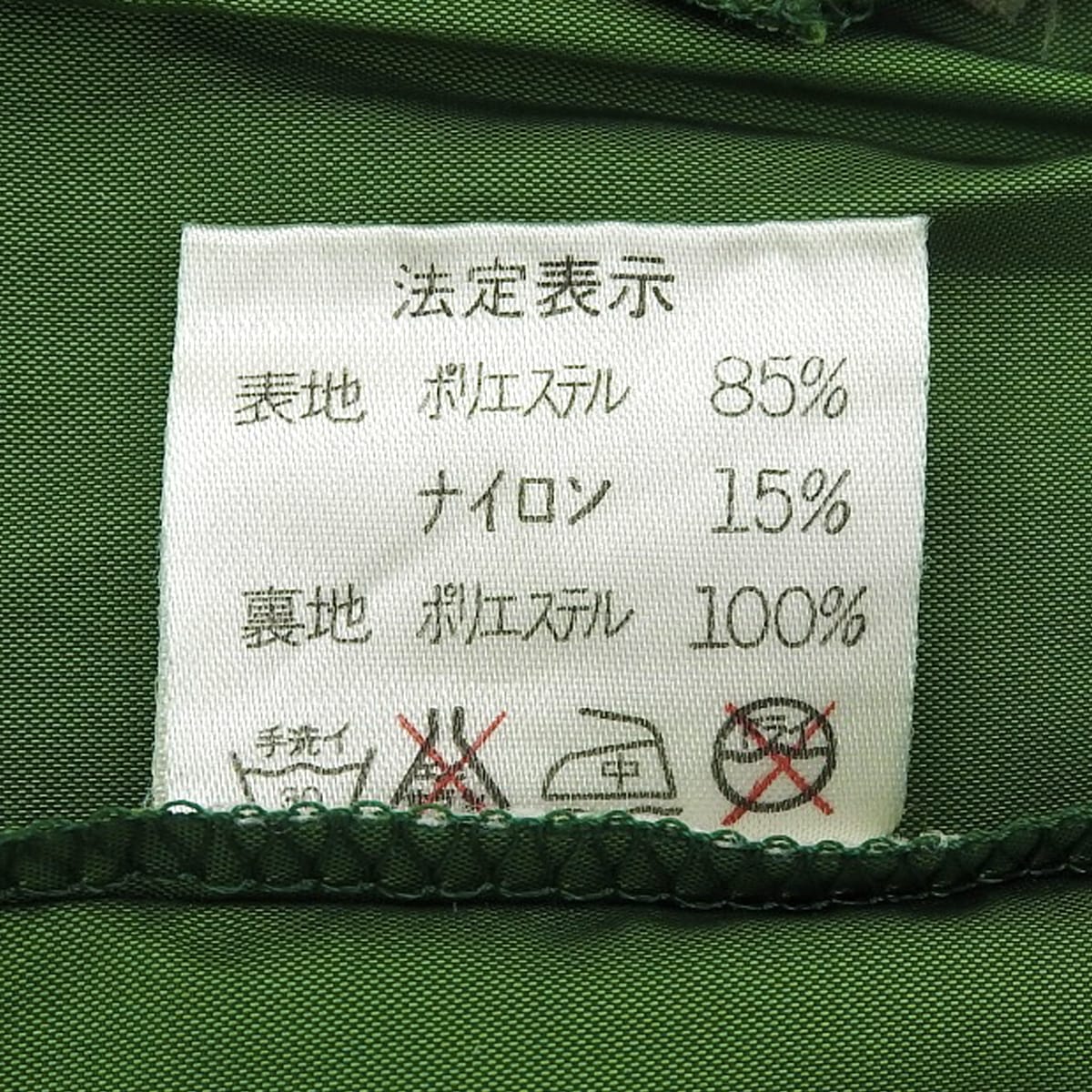 背面ロゴプリントブルゾン #M 绿色