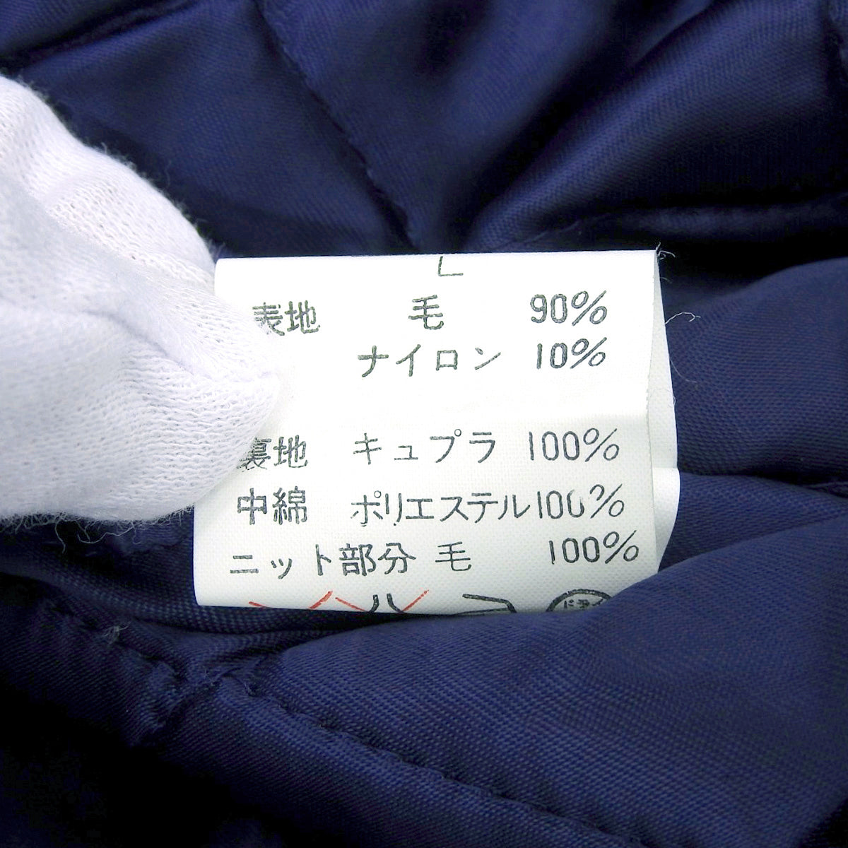 ウールジップアップブルゾン #L パープル
