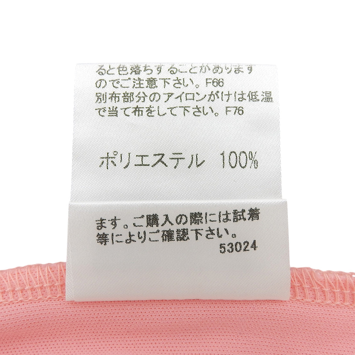 ロゴ半袖Tシャツ #38 サーモンピンク