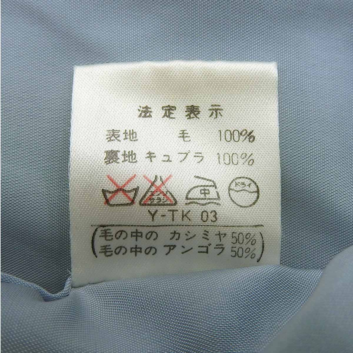 ウールデザインクラスプジャケット #M ライトブルー