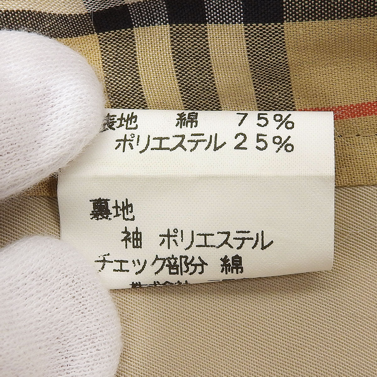ノバチェックライニングステンカラーコート #9 ベージュ
