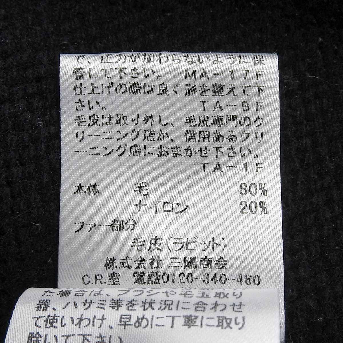 ウールロゴプレートファーカラーパフスリーブワンピース #38 ブラック