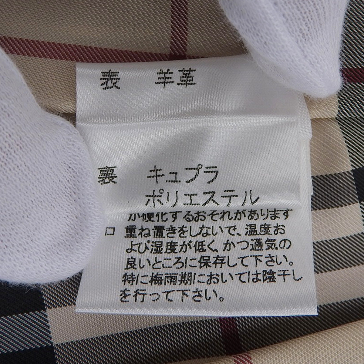 シープスキンロゴボタンステンカラージャケット #38 レッド