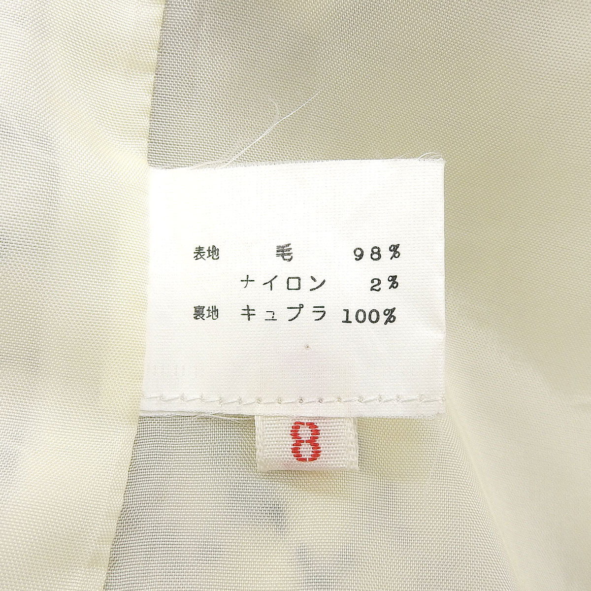 Wool Logo Button Check Double Breasted Coat #8 Ivory/Black