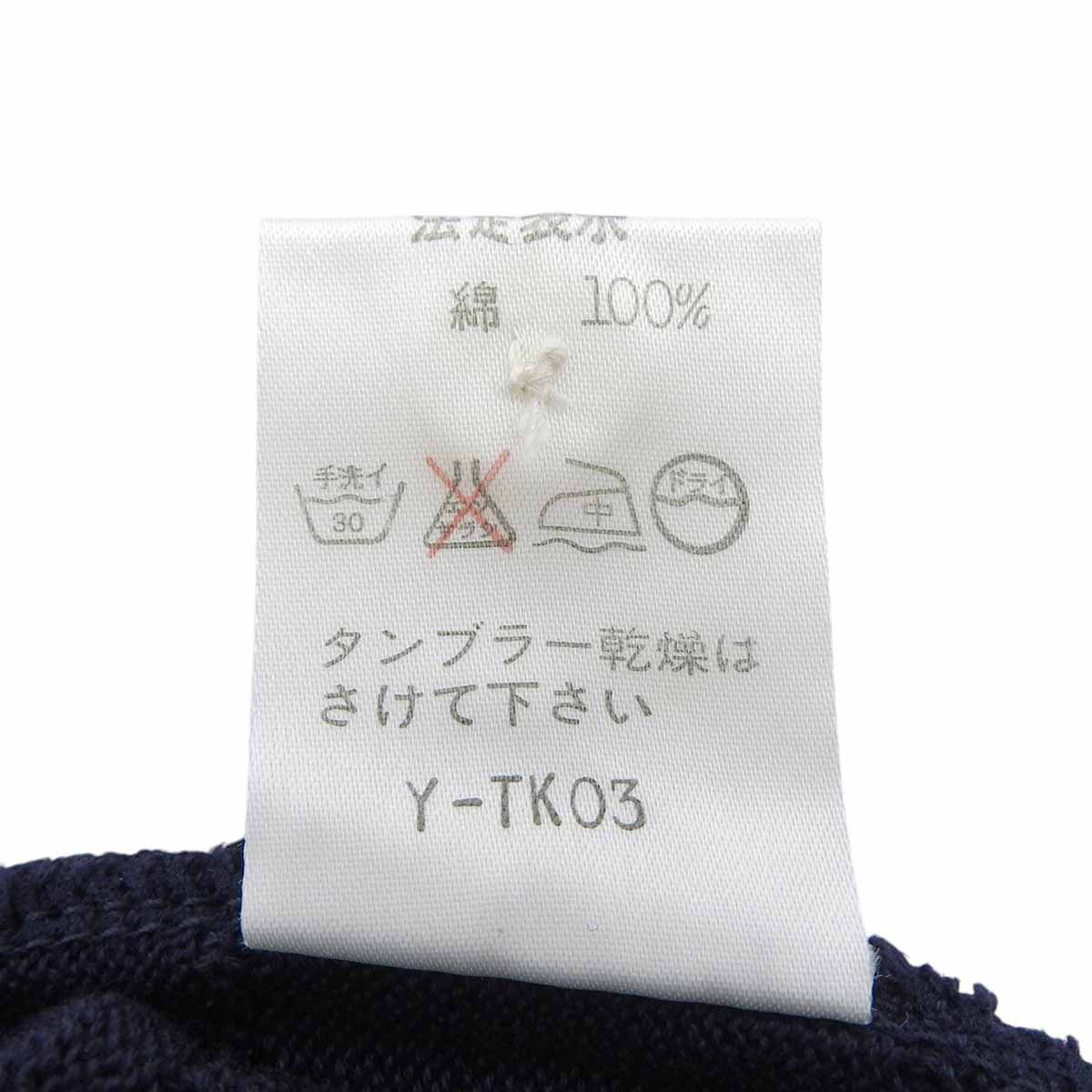 ロゴ刺繍バックポケットニットベスト #M ネイビー