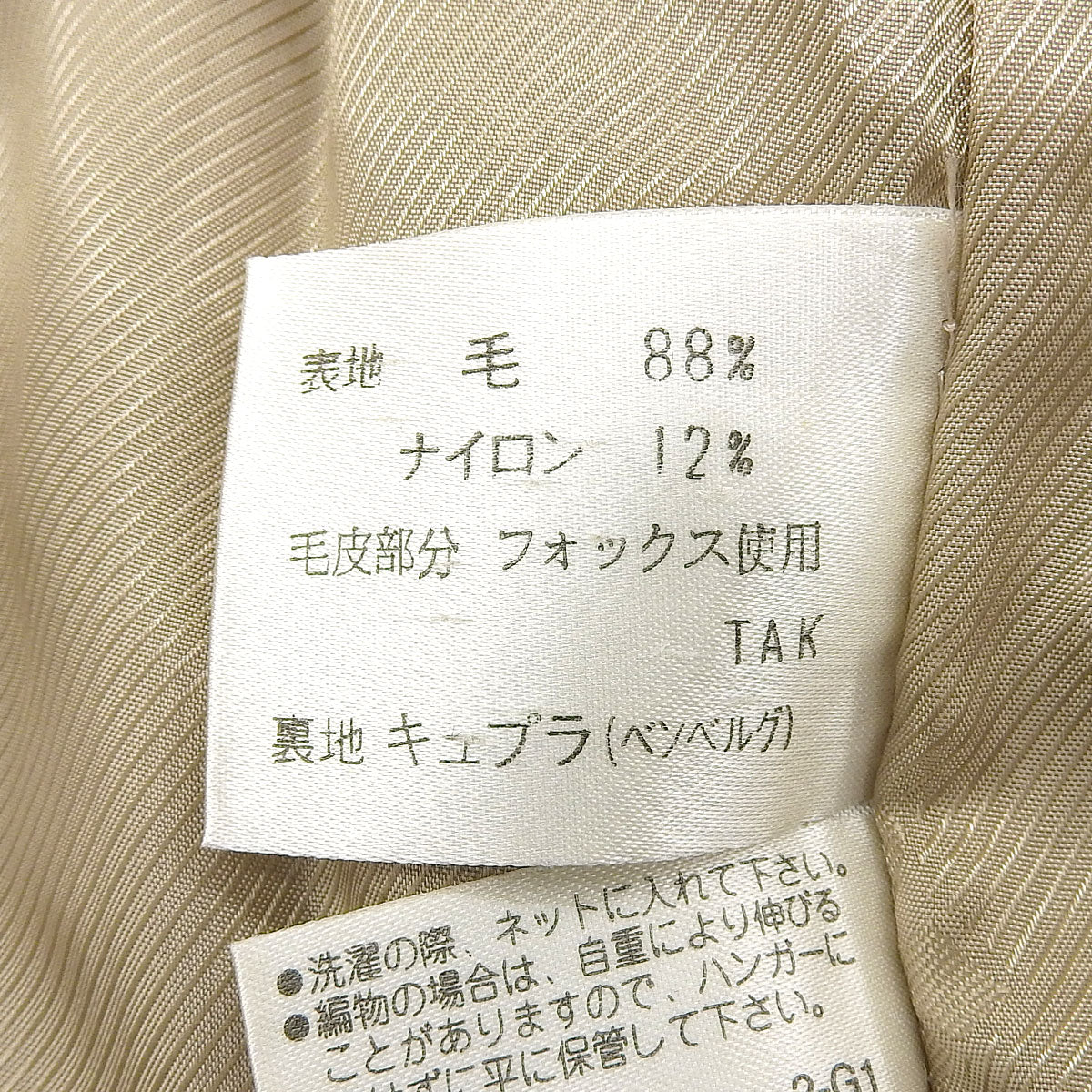 ロゴボタンファーコート #9AR ベージュ