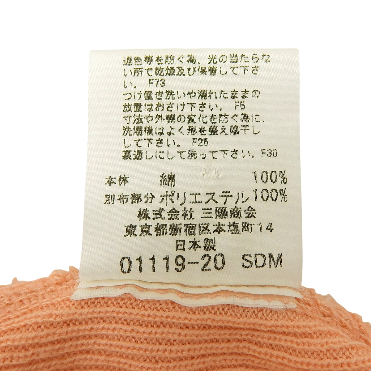 ロゴ刺繍ノバチェックリボンデザインレースキャミソール #38 コーラルピンク