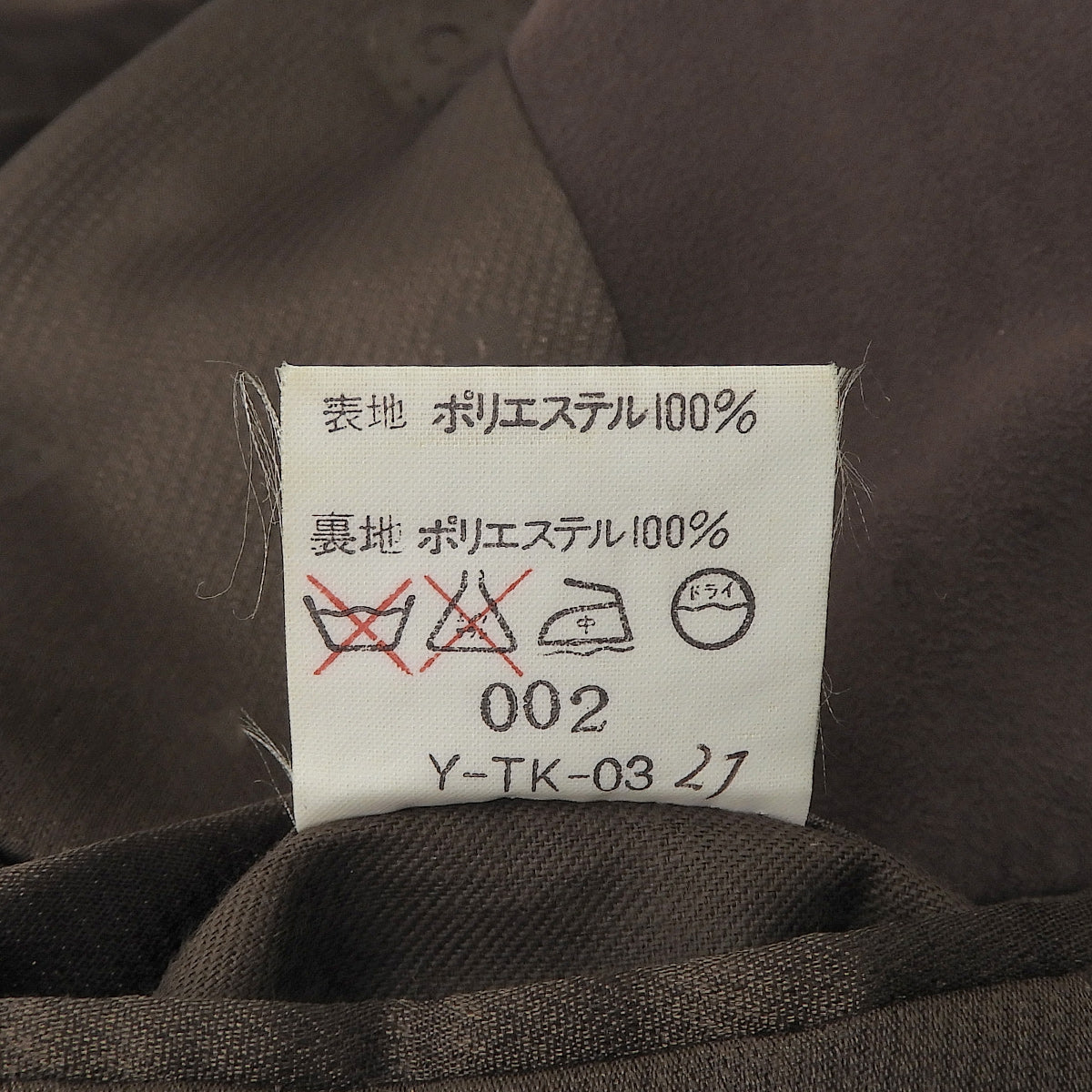 エンブレムロゴ刺繍ジャケット #S ブラウン