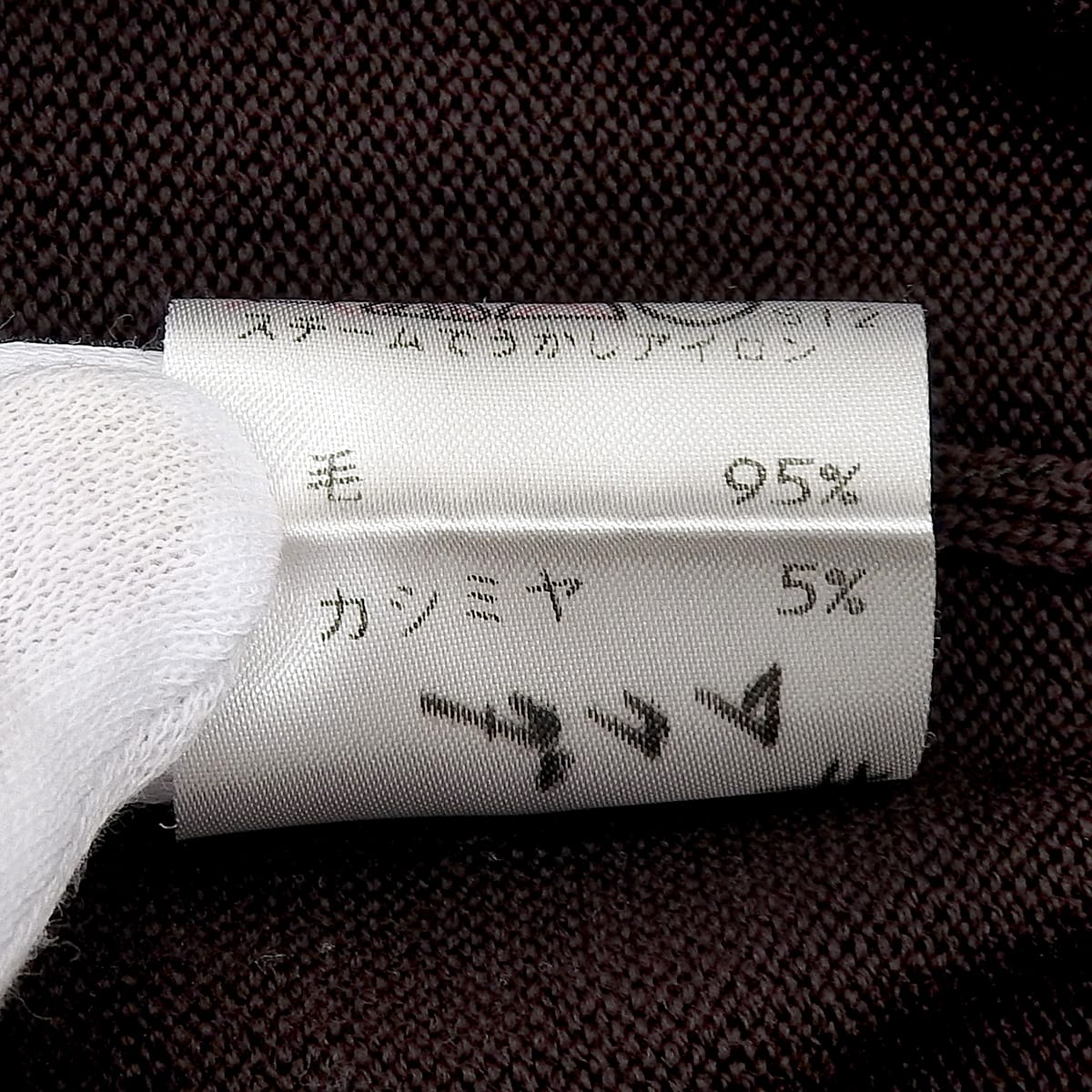 ロゴ刺繍セーター #F ダークブラウン