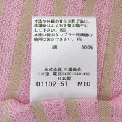 ストライプパターンロゴ刺繍キャミソール #38 ピンク/ベージュ