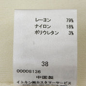 フラワービジューカーディガン #38 アイボリー