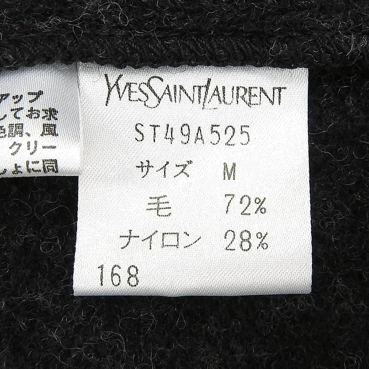 ロゴボタンダブルブレストニットジャケット #M ブラック