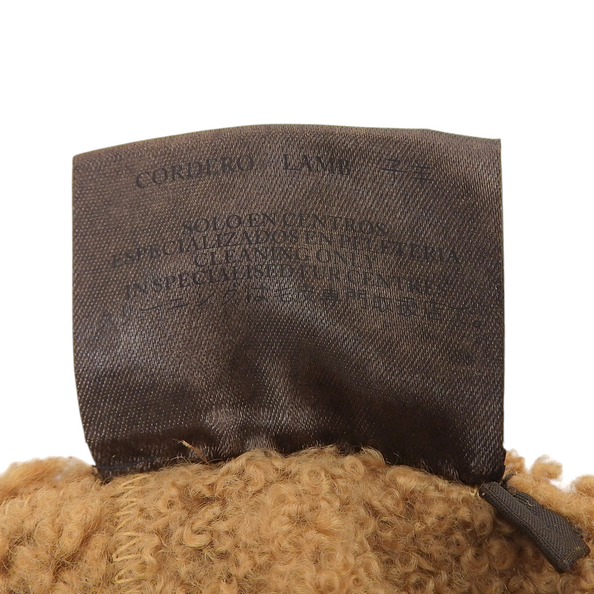 Mouton Jacket #40 Beige