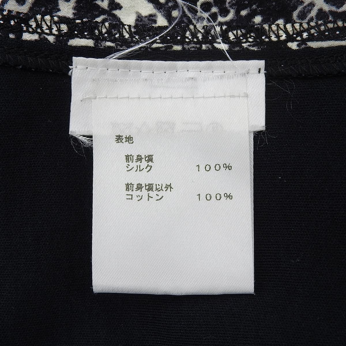 シルクモノグラムパターンTシャツ #34 ネイビー