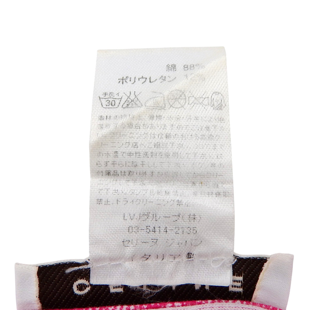パリマカダムパターンノースリーブトップス #L ピンク