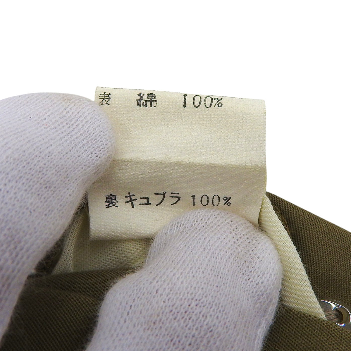 トレンチコート #S カーキ