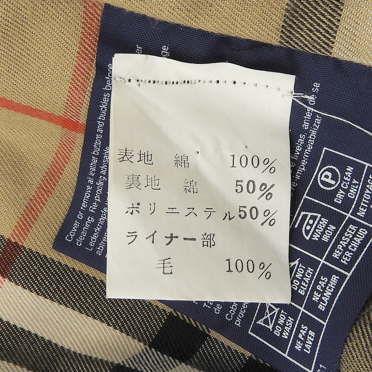 ノバチェックライニングトレンチコート カーキ