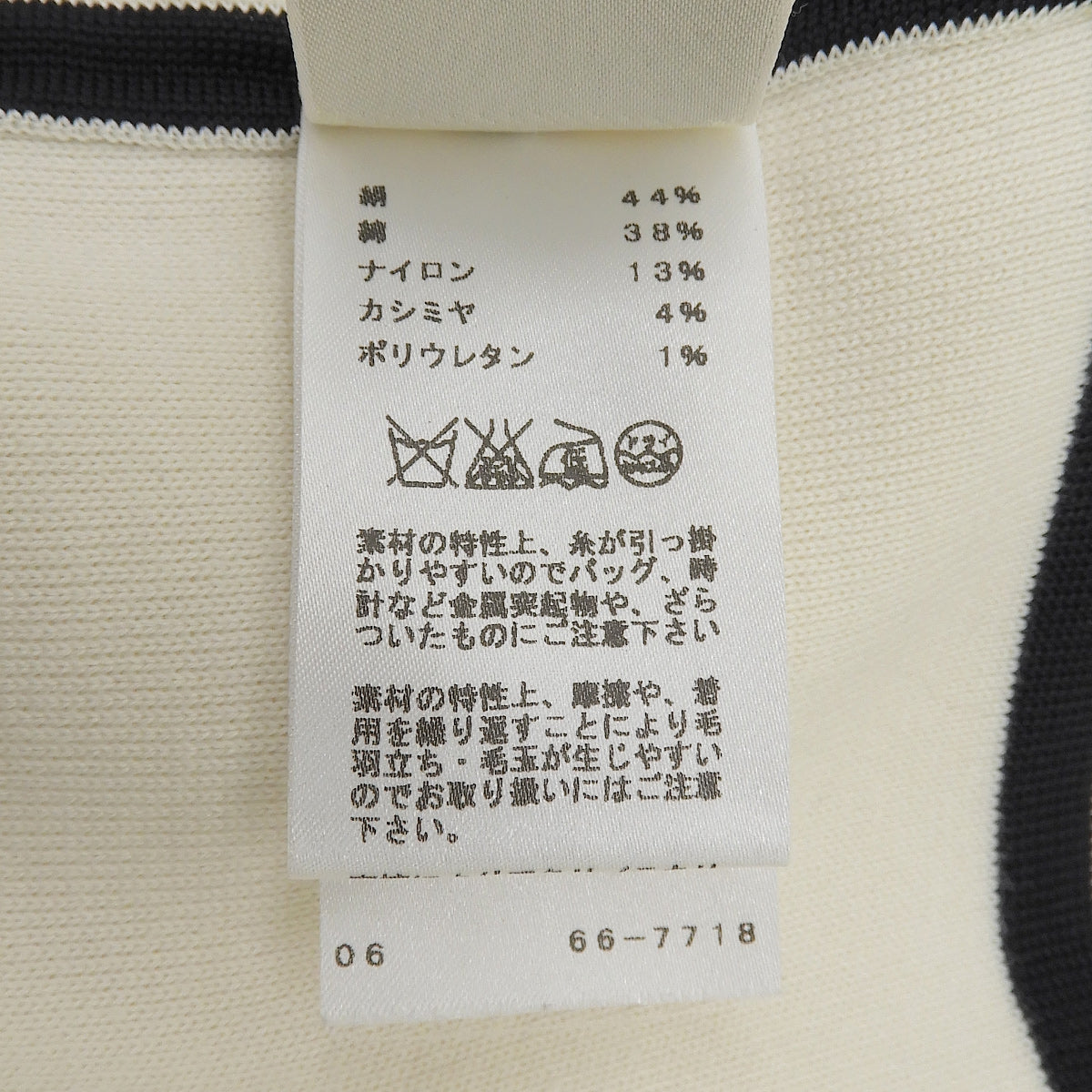 Knit Sleeveless Dress #34 Ivory