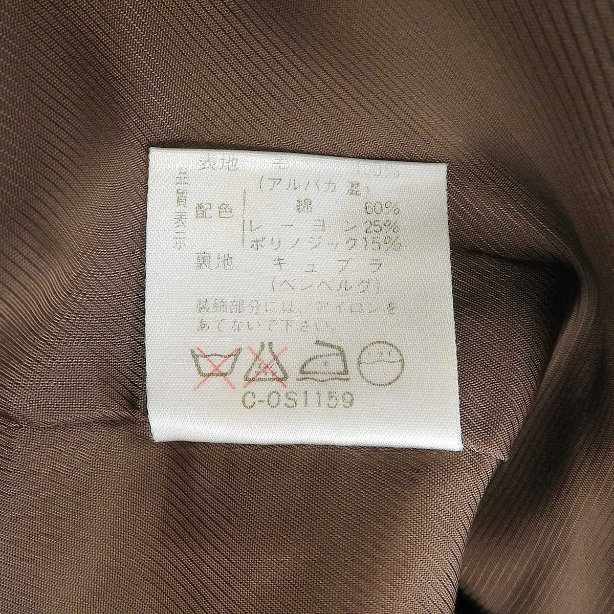 Check Pattern Jacket #13 Brown