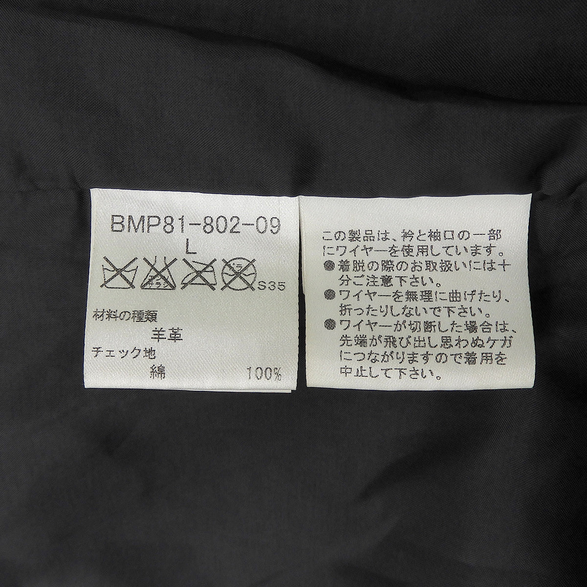 レザーロゴ刺繍ジャケット #L ブラック