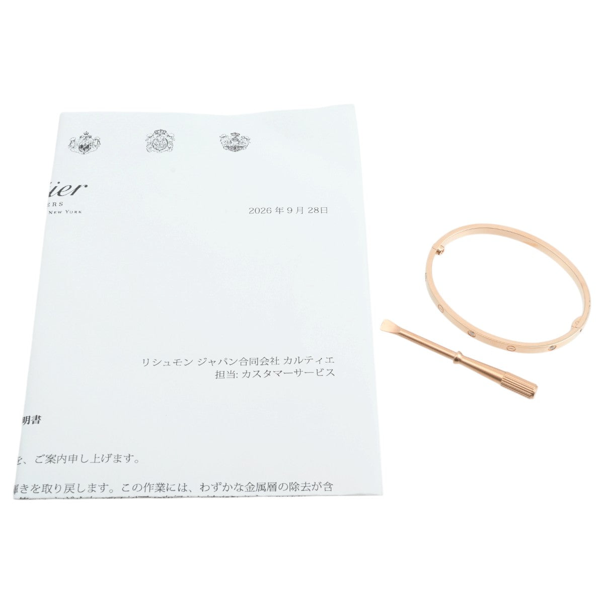 18K6PダイヤモンドラブブレスレットSM ピンクゴールド