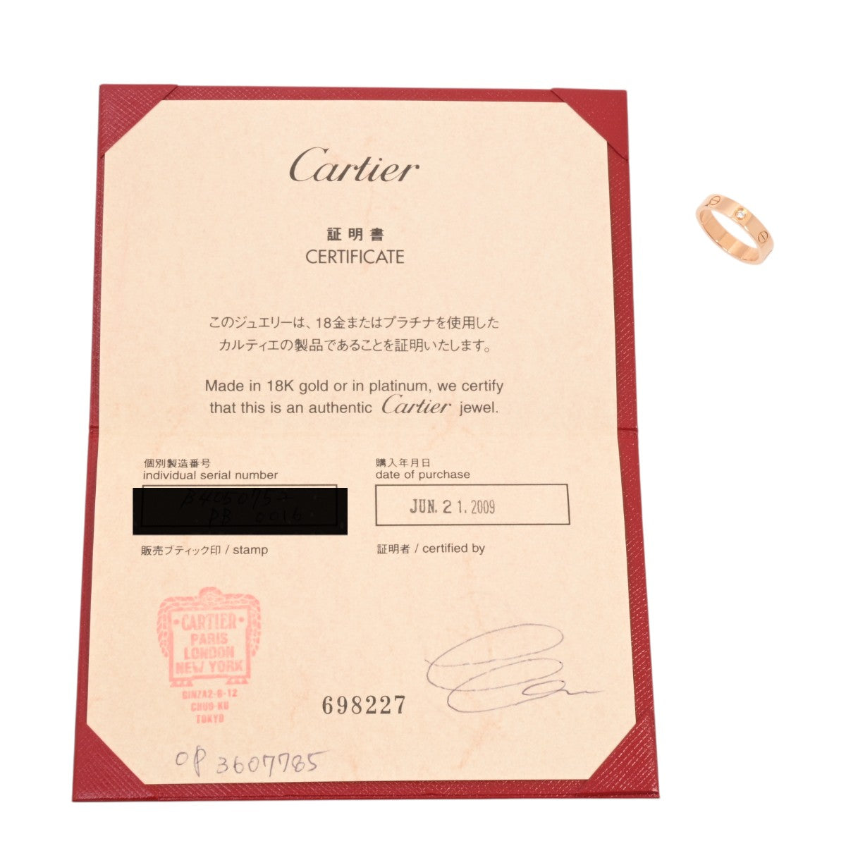 18K Diamond Love Ring #52 Pink Gold