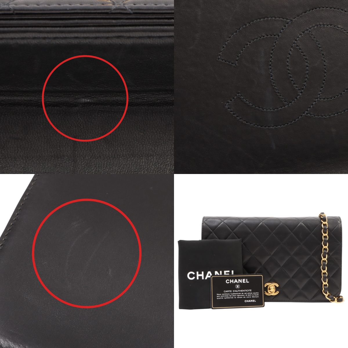 Circa 2004 Matelassé Full Flap Mini, Black