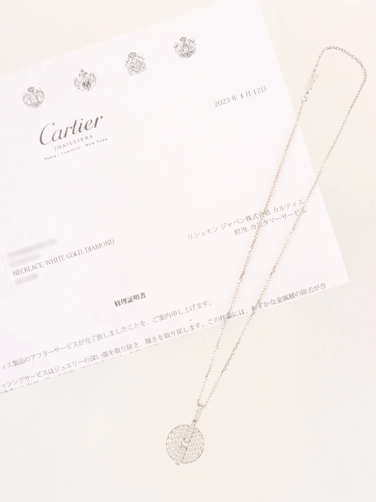 18Kダイヤモンドイマリアネックレス　シルバー