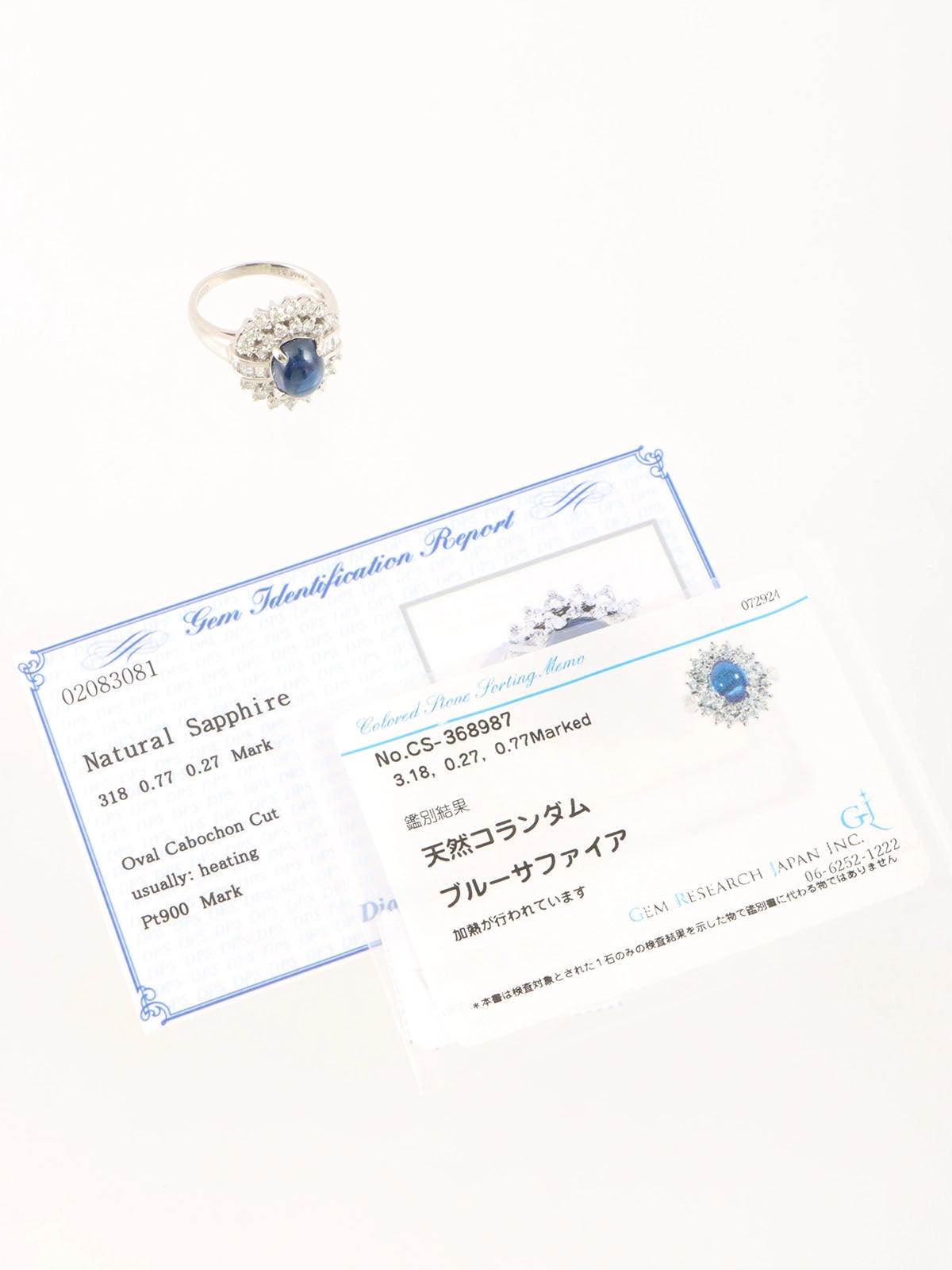 プラチナダイヤモンドサファイヤリング シルバー/ブルー