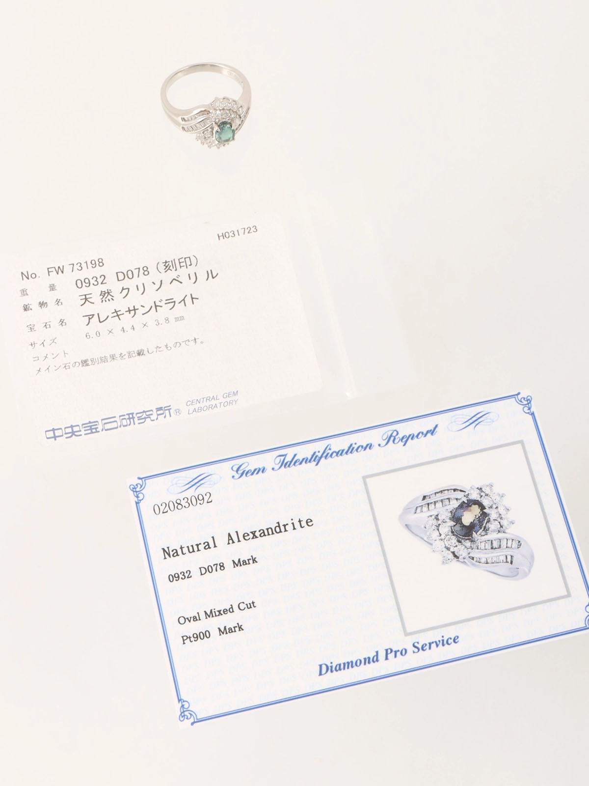 Platinum Alexandrite Diamond Design Motif Ring Blue/Silver