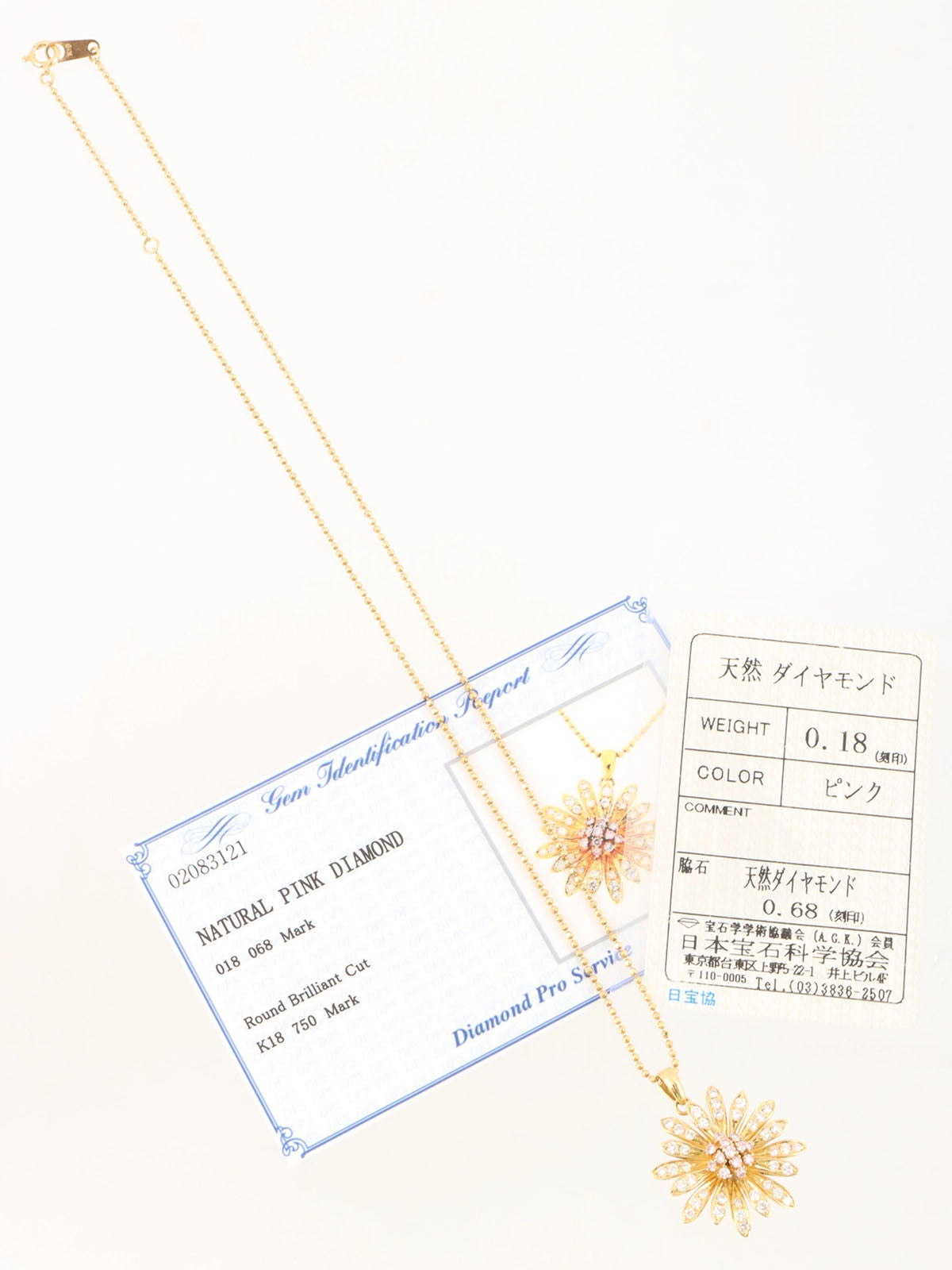 18K Gold/Pink Diamond Flower Motif Necklace