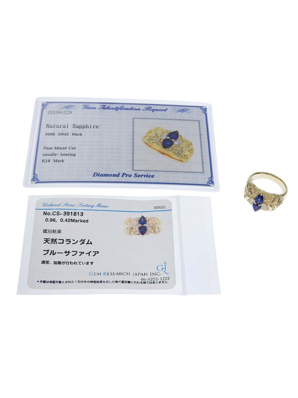 18K 蓝宝石和钻石设计戒指，金色/蓝色