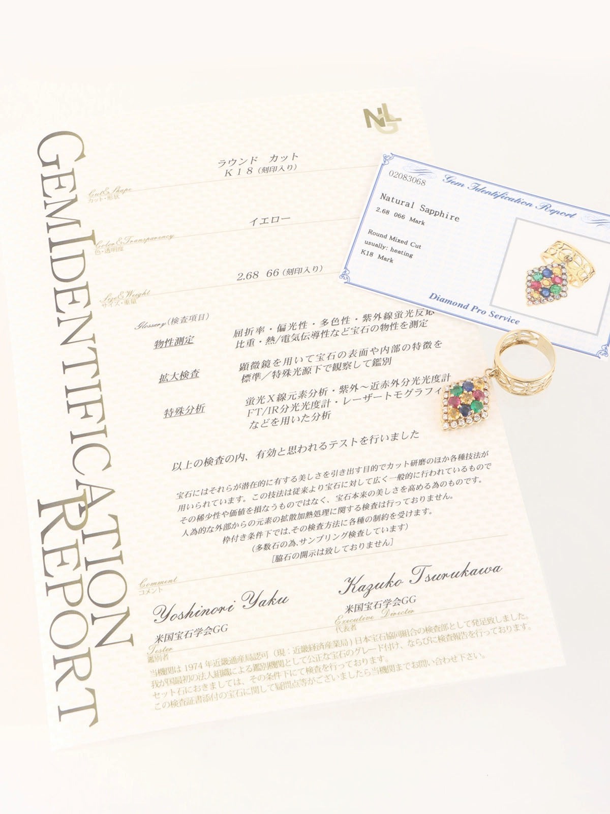 18Kサファイアダイヤモチーフスウィングリング ゴールド/マルチ