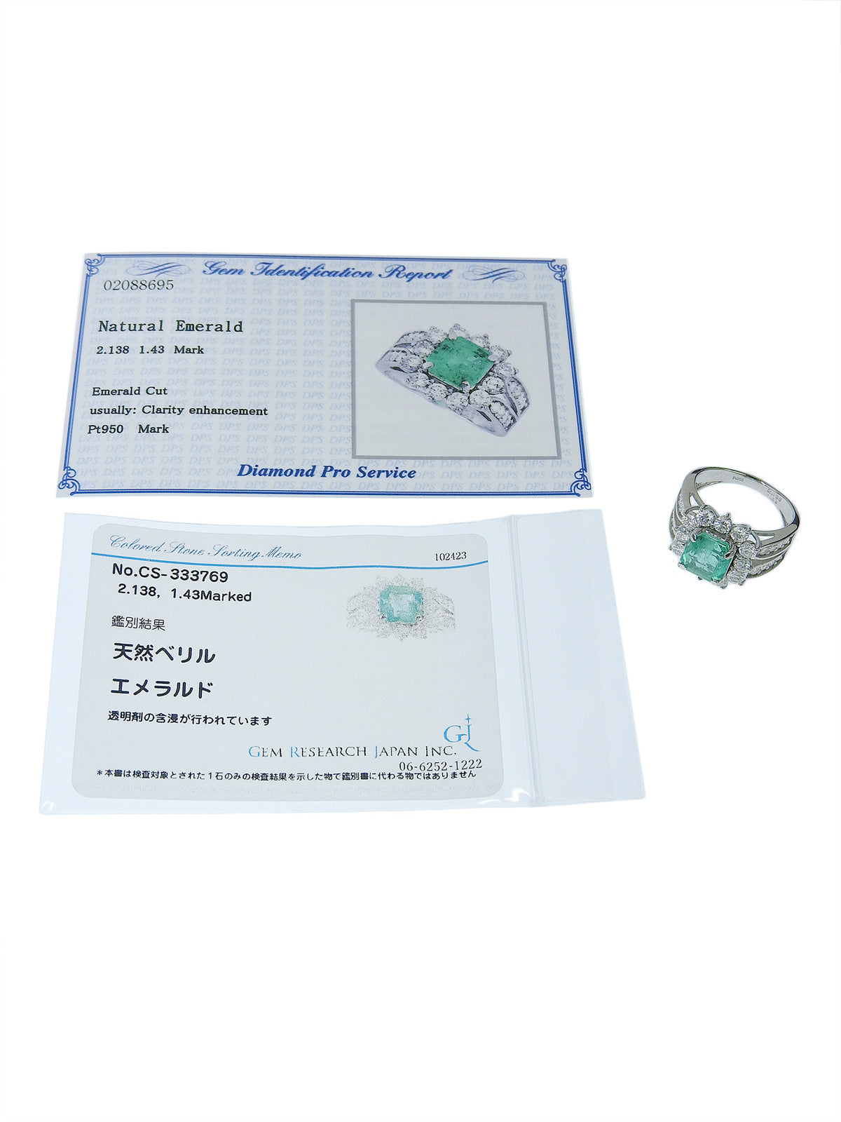 プラチナエメラルドダイヤモンドデザインリング シルバー/グリーン