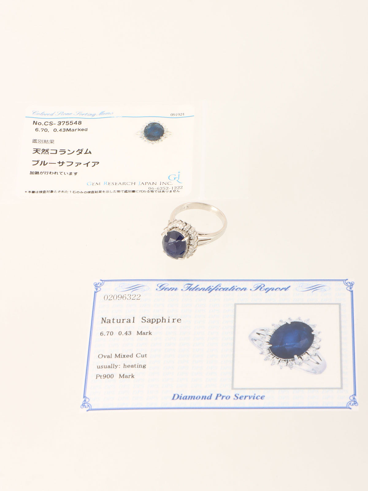 Platinum Sapphire and Diamond Oval Ring in Silver/Navy