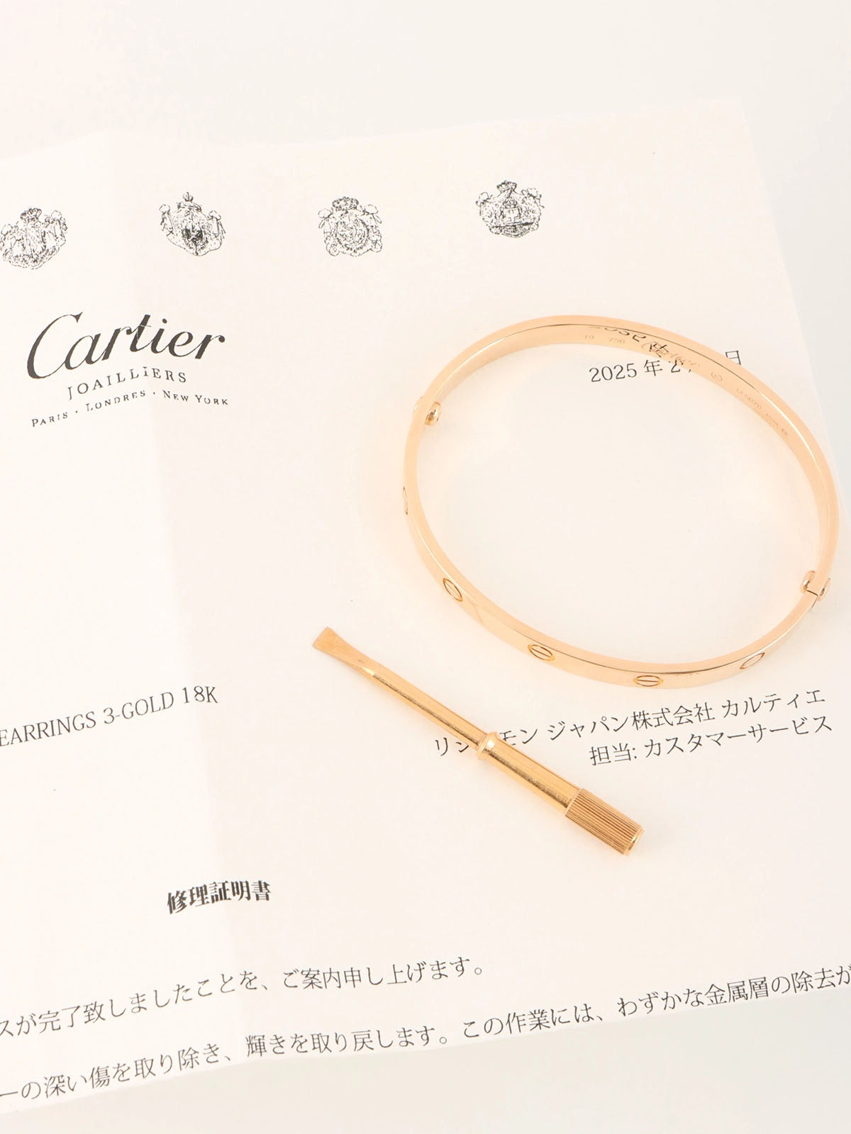 18Kラブブレスレット ローズゴールド