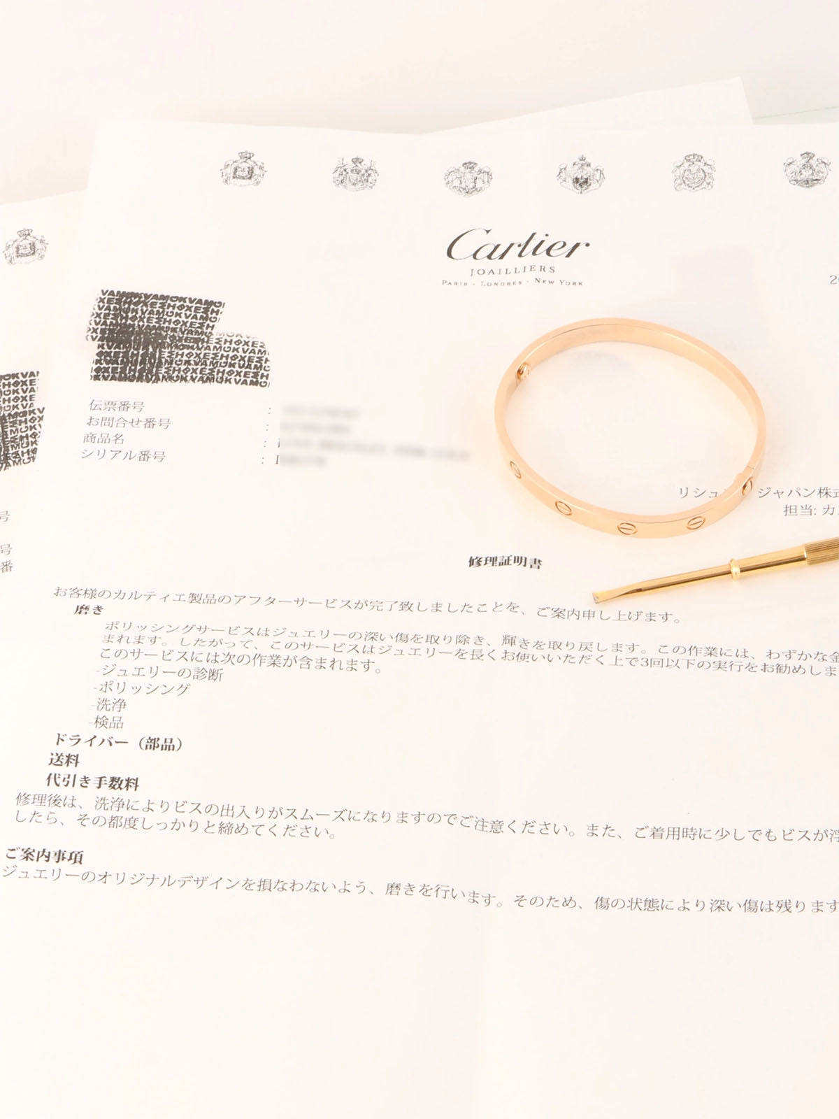 18Kラブブレスレット　ゴールド