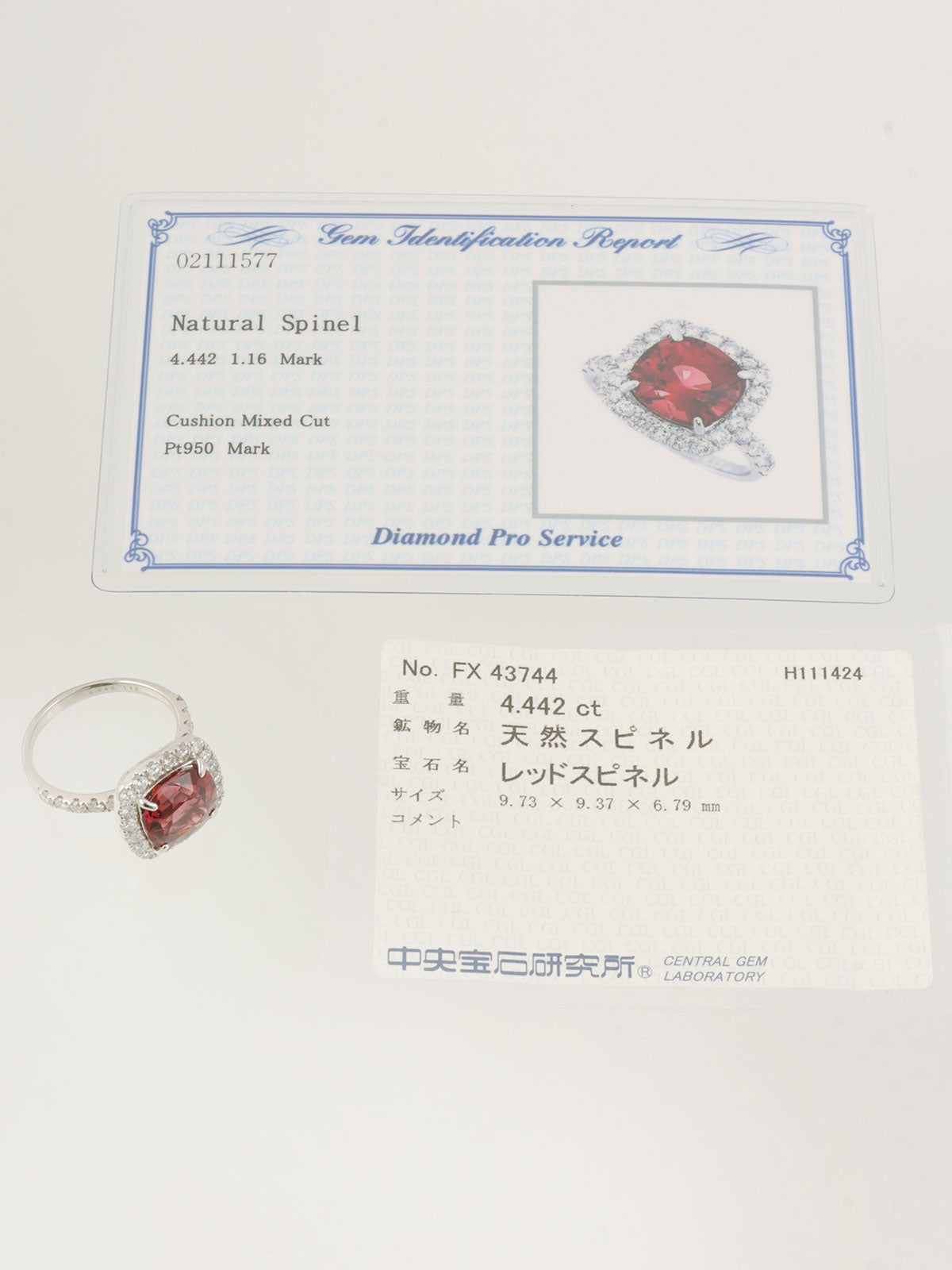 プラチナスピネルダイヤモンドリング レッド/シルバー